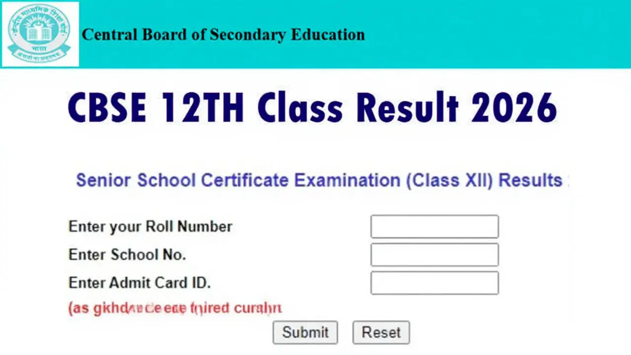 BSEB 12th Result 2025: 86.5% पास हुए छात्र, वेबसाइट क्रैश होने पर अपनाएं ये तरीका