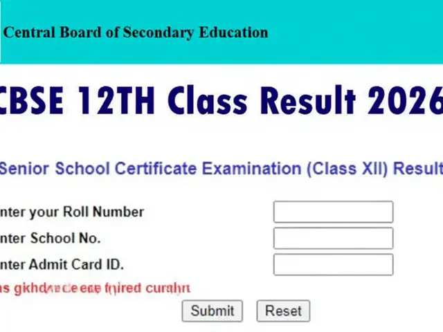 BSEB 12th Result 2025: 86.5% पास हुए छात्र, वेबसाइट क्रैश होने पर अपनाएं ये तरीका